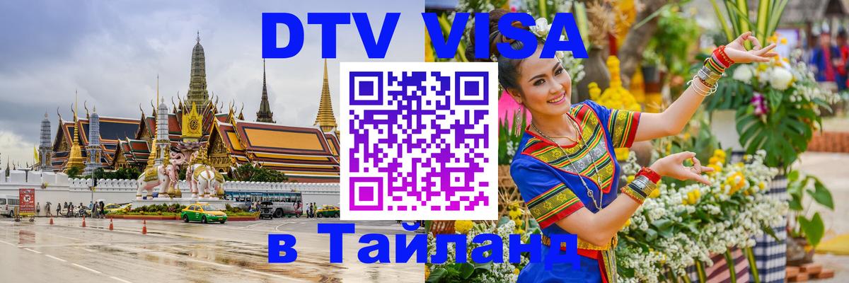 Оформление DTV визы под ключ: стоимость и тарифы, только загранпаспорт - Прага 